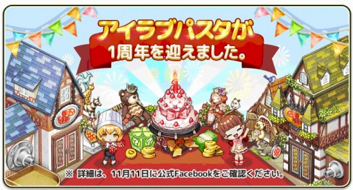 ���������꡼ No.001�Υ���ͥ������ / �֥�����֥ѥ�����1��ǯ��ǰ��������ץ쥼��ȡ��ޡ����åȥ�����ˡ֥ɥ��ġ��ɲ�