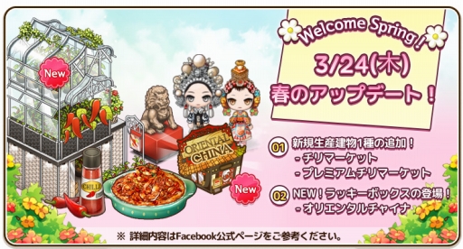 ���������꡼ No.003�Υ���ͥ������ / �֥�����֥ѥ����ס������Υ��åץǡ��ȸ夫��7�ĤΥ����ڡ���򳫺�