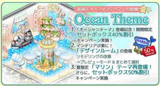 ���������꡼ No.001�Υ���ͥ������ / �֥�����֥ѥ����ײƤΤ��ޤ����åץǡ��Ȥ�6��30���˼»ܡ����������ơ��ޤ��о�