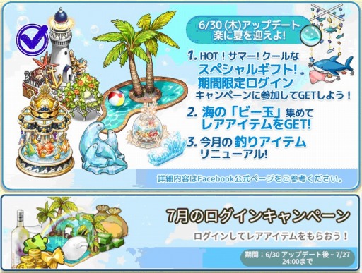 ���������꡼ No.002�Υ���ͥ������ / �֥�����֥ѥ����ײƤΤ��ޤ����åץǡ��Ȥ�6��30���˼»ܡ����������ơ��ޤ��о�