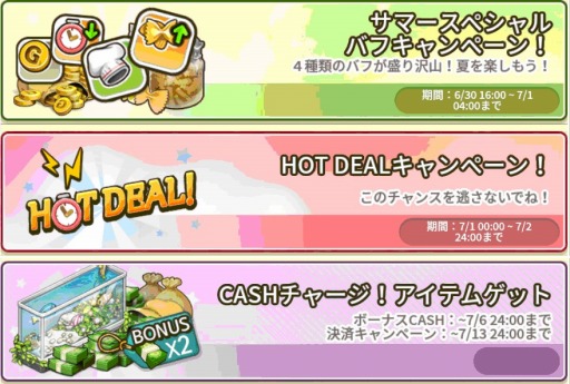 ���������꡼ No.003�Υ���ͥ������ / �֥�����֥ѥ����ײƤΤ��ޤ����åץǡ��Ȥ�6��30���˼»ܡ����������ơ��ޤ��о�