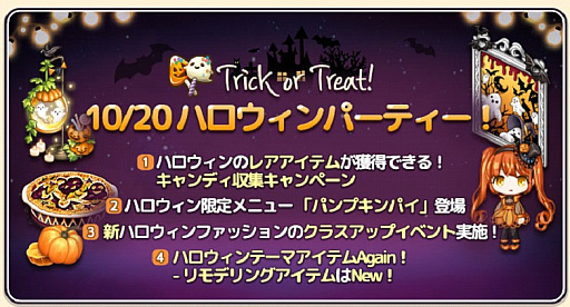 ���������꡼ No.001�Υ���ͥ������ / �֥�����֥ѥ����ס��ϥ������󥢥åץǡ��Ȥ�10��20���˼»ܡ������˥塼�ɥѥ�ץ���ѥ��ɤ��о�