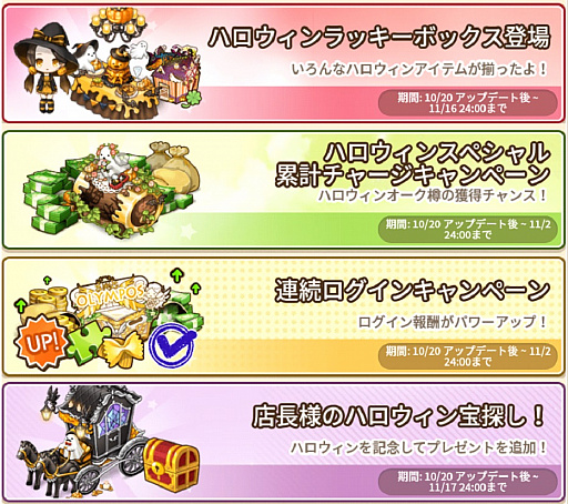 ���������꡼ No.002�Υ���ͥ������ / �֥�����֥ѥ����ס��ϥ������󥢥åץǡ��Ȥ�10��20���˼»ܡ������˥塼�ɥѥ�ץ���ѥ��ɤ��о�