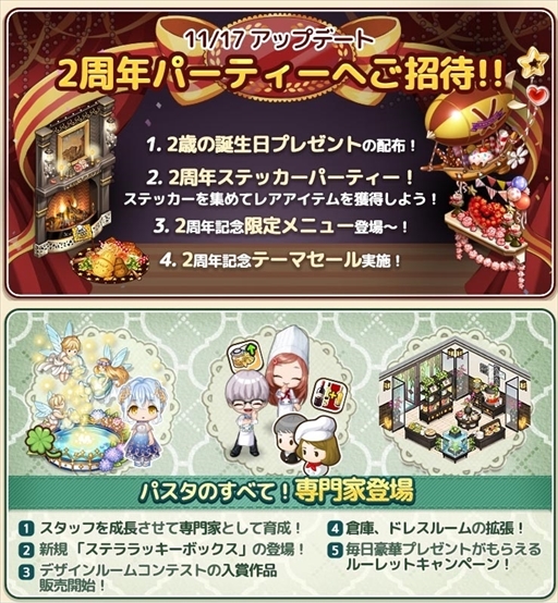 ���������꡼ No.001�Υ���ͥ������ / �֥�����֥ѥ����ס���2��ǯ��ǰ�ѡ��ƥ����Υ��åץǡ��ȡפ������»�