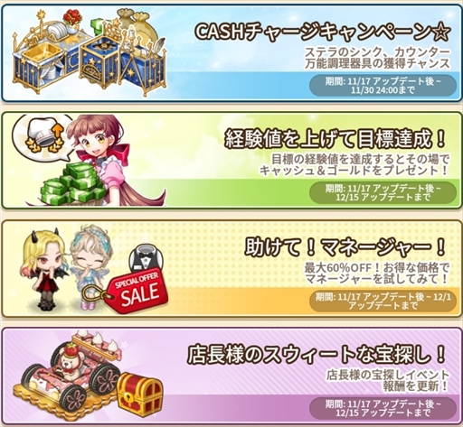 ���������꡼ No.002�Υ���ͥ������ / �֥�����֥ѥ����ס���2��ǯ��ǰ�ѡ��ƥ����Υ��åץǡ��ȡפ������»�