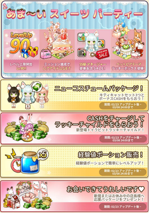 ���������꡼ No.001�Υ���ͥ������ / �֥�����֥ѥ����פΥ�٥��¤���ĥ���ꡣ�ȥڥåȥԥ��ɥܥå�����ȯ��