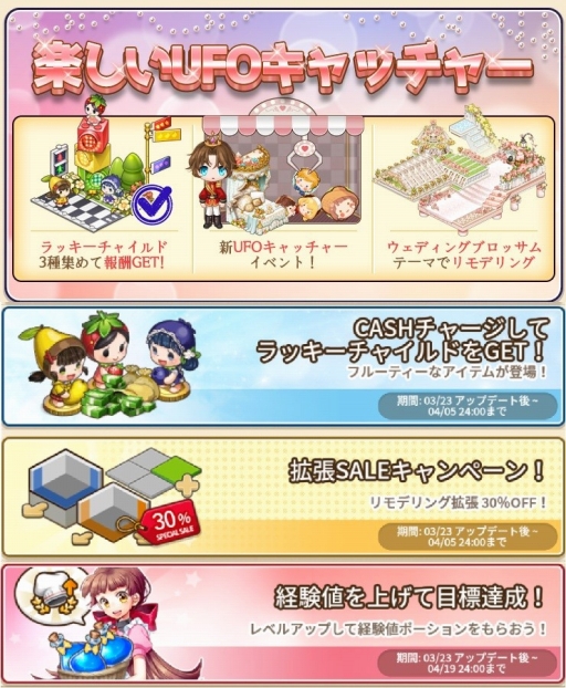 ���������꡼ No.001�Υ���ͥ������ / �֥�����֥ѥ����פǡ�UFO����å��㡼�ץ��٥�Ȥ�����