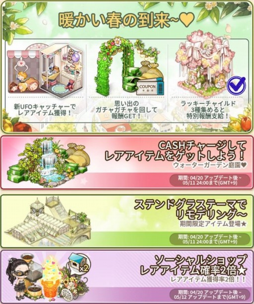 ���������꡼ No.001�Υ���ͥ������ / �֥�����֥ѥ�����UFO����å��㡼�����ʡ��ˡ�����ľ����ǽ�פ��ɲ�