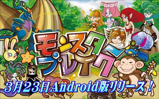 ���������꡼ No.001�Υ���ͥ������ / ����ǥ��ե��󥹷����ץ�֥�󥹥����֥쥤���ס�Android�Ǥ��ۿ�����