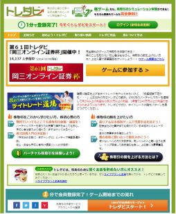 ������#001�Υ���ͥ���/�������SLG�֥ȥ���ӡפǡ����������ٶ�10���ߤʤɤ����ʤ�����»�