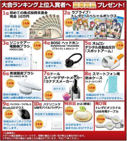 ������#002�Υ���ͥ���/�������SLG�֥ȥ���ӡפǡ����������ٶ�10���ߤʤɤ����ʤ�����»�