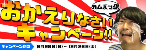 ������#001�Υ���ͥ���/�֥ȥ���ӡ׾��ʷ��������������Իٱ�֤�������ʤ��������ڡ���פ�»�