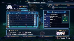 ���������꡼ No.008�Υ���ͥ������ / �ֿ����������� �ͥץƥ塼��VII�פΥ��������Ƥ�ȯ�ؤ��ץ쥼��ȯ�������ܺ�ɤ�ʥ�����ʤΤ��򤪤��餤���Ƥ�����