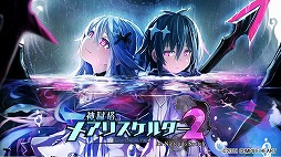 ���������꡼ No.004�Υ���ͥ������ / ����ѥ���ϡ��Ȥ���HOLIDAY SALE 2020-2021�ɤ�12��22�����鳫�š�PS4/Switch���������ȥ뤬�����60��OFF