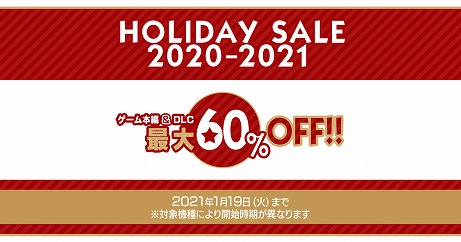 ѥϡȤHOLIDAY SALE 2020-2021ɤ1222鳫šPS4/Switchȥ뤬60OFF