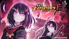 ���������꡼ No.010�Υ���ͥ������ / ����ѥ���ϡ��Ȥ���HOLIDAY SALE 2020-2021�ɤ�12��22�����鳫�š�PS4/Switch���������ȥ뤬�����60��OFF