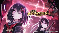 ���������꡼ No.012�Υ���ͥ������ / ����ѥ���ϡ��Ȥ���HOLIDAY SALE 2020-2021�ɤ�12��22�����鳫�š�PS4/Switch���������ȥ뤬�����60��OFF