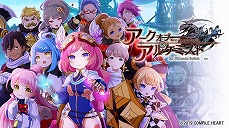 ���������꡼ No.015�Υ���ͥ������ / ����ѥ���ϡ��Ȥ���HOLIDAY SALE 2020-2021�ɤ�12��22�����鳫�š�PS4/Switch���������ȥ뤬�����60��OFF