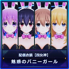 ���������꡼ No.023�Υ���ͥ������ / ����ѥ���ϡ��Ȥ���HOLIDAY SALE 2020-2021�ɤ�12��22�����鳫�š�PS4/Switch���������ȥ뤬�����60��OFF