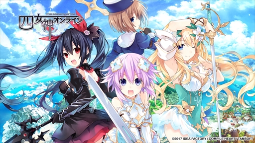 画像ギャラリー No.002のサムネイル画像 / PS Storeにて「ゴールデンねぷねぷウィーク!セール」が開催。ネプテューヌシリーズのPS4タイトルがお得な価格で楽しめる