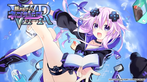 画像ギャラリー No.003のサムネイル画像 / PS Storeにて「ゴールデンねぷねぷウィーク!セール」が開催。ネプテューヌシリーズのPS4タイトルがお得な価格で楽しめる