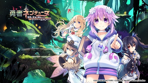 画像ギャラリー No.004のサムネイル画像 / PS Storeにて「ゴールデンねぷねぷウィーク!セール」が開催。ネプテューヌシリーズのPS4タイトルがお得な価格で楽しめる