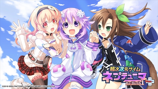 画像ギャラリー No.006のサムネイル画像 / PS Storeにて「ゴールデンねぷねぷウィーク!セール」が開催。ネプテューヌシリーズのPS4タイトルがお得な価格で楽しめる