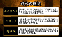 画像ギャラリー No.004のサムネイル画像 / 3DS用DLソフト「名画と楽しむ大人の間違い探し」の配信が本日スタート