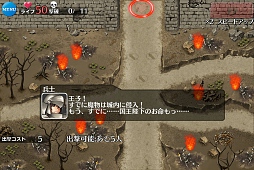 ���������꡼ No.003�Υ���ͥ������ / �͵��Υ���ǥ��ե��󥹷�RPG����ǯ���襢�������ץץ쥤��ݡ��ȡ��������̥�ϤȽ��׹�ά�Υ��Ĥ�õ��