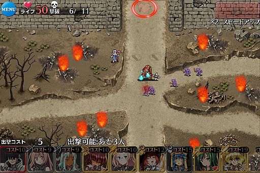 ���������꡼ No.004�Υ���ͥ������ / �͵��Υ���ǥ��ե��󥹷�RPG����ǯ���襢�������ץץ쥤��ݡ��ȡ��������̥�ϤȽ��׹�ά�Υ��Ĥ�õ��