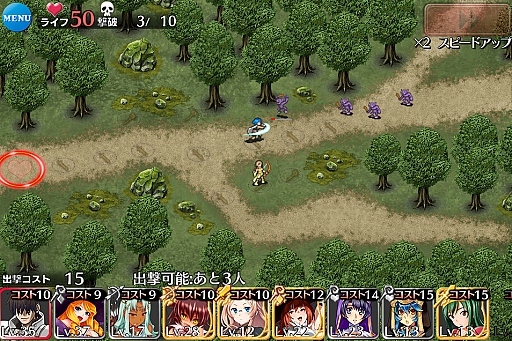 ���������꡼ No.006�Υ���ͥ������ / �͵��Υ���ǥ��ե��󥹷�RPG����ǯ���襢�������ץץ쥤��ݡ��ȡ��������̥�ϤȽ��׹�ά�Υ��Ĥ�õ��