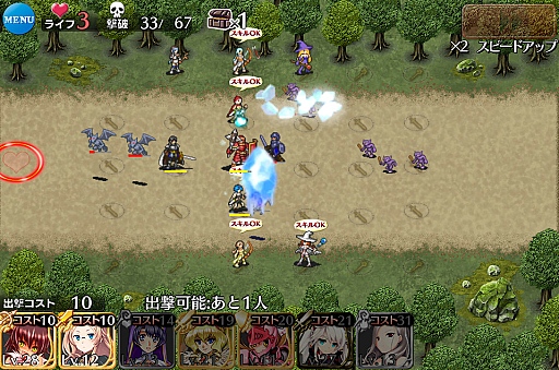 ���������꡼ No.010�Υ���ͥ������ / �͵��Υ���ǥ��ե��󥹷�RPG����ǯ���襢�������ץץ쥤��ݡ��ȡ��������̥�ϤȽ��׹�ά�Υ��Ĥ�õ��