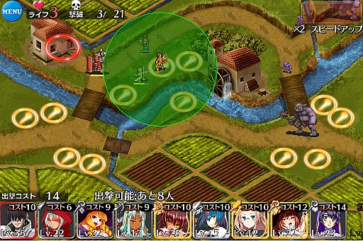 ���������꡼ No.012�Υ���ͥ������ / �͵��Υ���ǥ��ե��󥹷�RPG����ǯ���襢�������ץץ쥤��ݡ��ȡ��������̥�ϤȽ��׹�ά�Υ��Ĥ�õ��