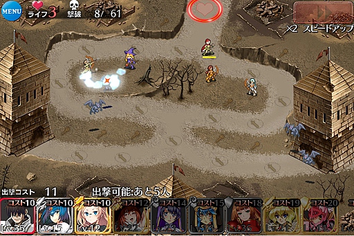 ���������꡼ No.013�Υ���ͥ������ / �͵��Υ���ǥ��ե��󥹷�RPG����ǯ���襢�������ץץ쥤��ݡ��ȡ��������̥�ϤȽ��׹�ά�Υ��Ĥ�õ��