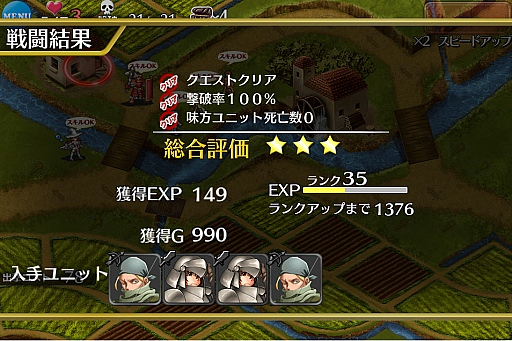 ���������꡼ No.015�Υ���ͥ������ / �͵��Υ���ǥ��ե��󥹷�RPG����ǯ���襢�������ץץ쥤��ݡ��ȡ��������̥�ϤȽ��׹�ά�Υ��Ĥ�õ��