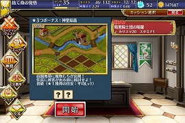 ���������꡼ No.017�Υ���ͥ������ / �͵��Υ���ǥ��ե��󥹷�RPG����ǯ���襢�������ץץ쥤��ݡ��ȡ��������̥�ϤȽ��׹�ά�Υ��Ĥ�õ��