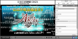 画像ギャラリー No.001のサムネイル画像 / 「千年戦争アイギス」公式番組を6月27日に配信。コメント数が56万以上に