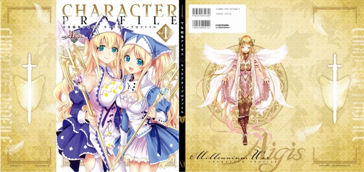 画像ギャラリー No.003のサムネイル画像 / 「千年戦争アイギス」公式番組を6月27日に配信。コメント数が56万以上に