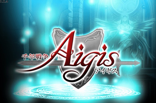 画像ギャラリー No.001のサムネイル画像 / 「千年戦争アイギス」，キャラデータを網羅したファンブックが発売に