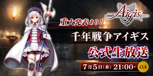 ���������꡼ No.004�Υ���ͥ������ / ����ǯ���襢��������Web�����Ȥ�7��5�����ۿ�����ͥ�ξ���͵�𤵤�ʤɤ������Ȥ�