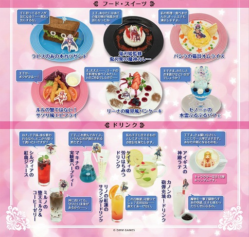 画像ギャラリー No.002のサムネイル画像 / 「千年戦争アイギス」×スイパラ，コラボカフェ第2弾のメニューや特典グッズ情報が公開