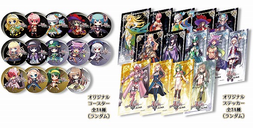 画像ギャラリー No.003のサムネイル画像 / 「千年戦争アイギス」×スイパラ，コラボカフェ第2弾のメニューや特典グッズ情報が公開