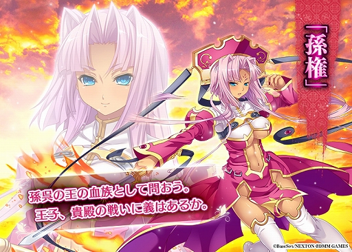 画像ギャラリー No.003のサムネイル画像 / 「千年戦争アイギス」，「真・恋姫†夢想-革命-」とのコラボが開催