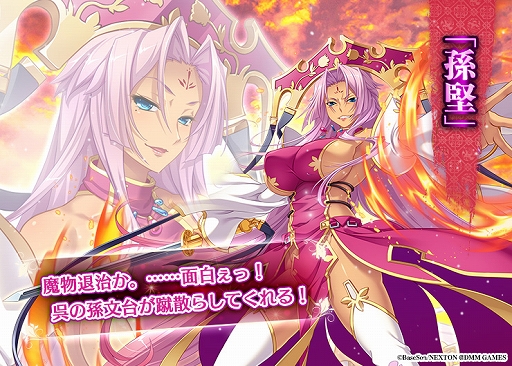 画像ギャラリー No.004のサムネイル画像 / 「千年戦争アイギス」，「真・恋姫†夢想-革命-」とのコラボが開催