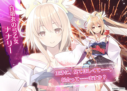 画像ギャラリー No.003のサムネイル画像 / 「千年戦争アイギス」，人気投票イベント＆Twitterキャンペーンなど「夏の感謝祭キャンペーン」を開催中