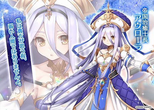 画像ギャラリー No.002のサムネイル画像 / 「千年戦争アイギス」，10連チケットなどが貰える5周年記念キャンペーンを開催