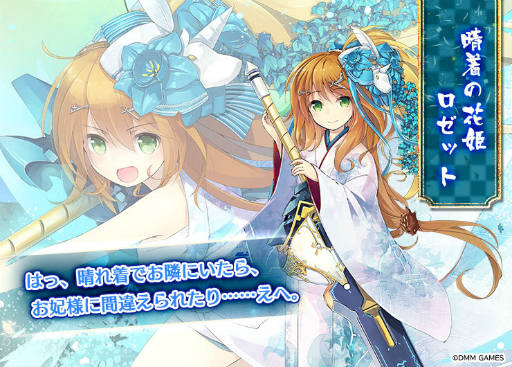 画像ギャラリー No.003のサムネイル画像 / 「千年戦争アイギス」で年末年始キャンペーンが開催。「お正月プレミアム召喚」などを実施