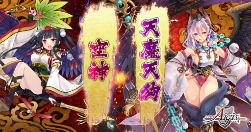 画像ギャラリー No.003のサムネイル画像 / 「千年戦争アイギス」で「新米王子応援キャンペーン」が開催