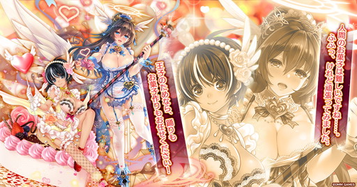 画像ギャラリー No.002のサムネイル画像 / 「千年戦争アイギス」でスタミナ回復アイテム・バレンタインチョコの配布が実施中