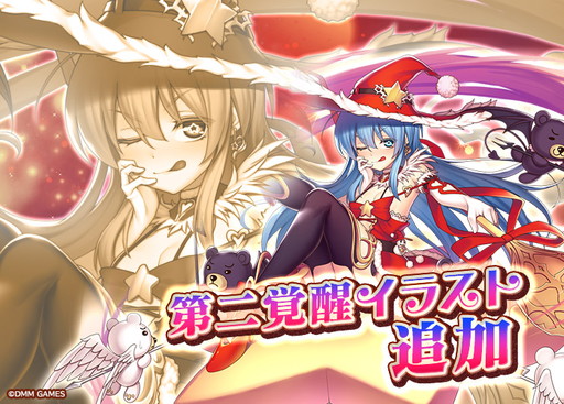 画像ギャラリー No.004のサムネイル画像 / 「千年戦争アイギス」でスタミナ回復アイテム・バレンタインチョコの配布が実施中